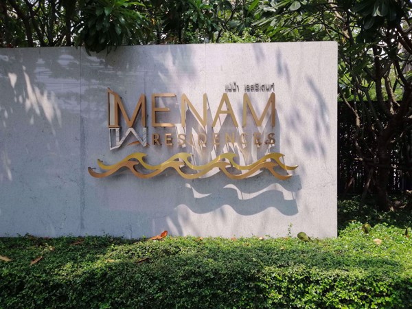 Picture of Menam Residences