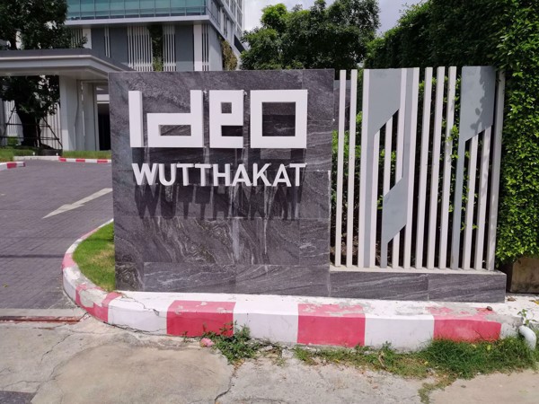 Picture of Ideo Wutthakat