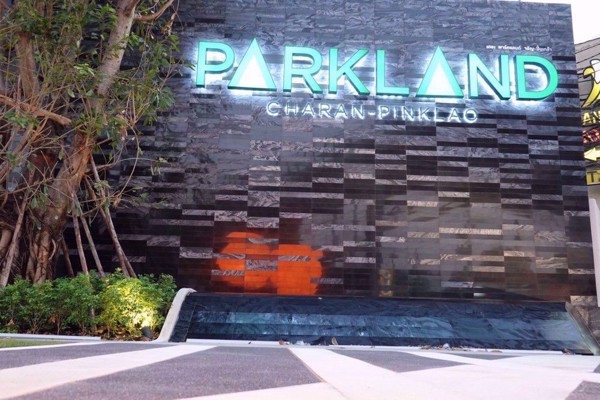 รูปภาพ The Parkland Charan - Pinklao