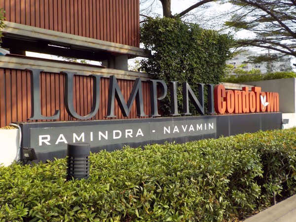 Picture of Lumpini Condo Town Ramintra - Nawamin