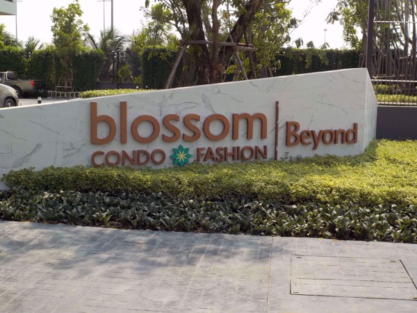 Picture of Blossom Condo @ Fashion Beyond