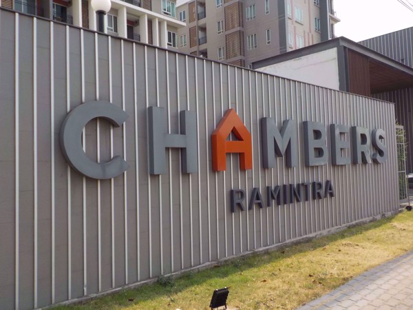 Picture of Chambers Ramintra