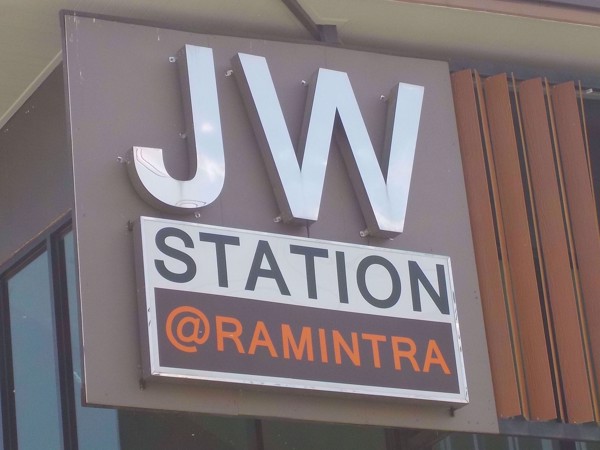 Picture of JW Station @ Ramintra