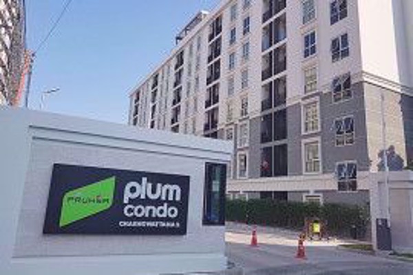 Picture of Plum Condo Chaengwattana Station (phase-2)