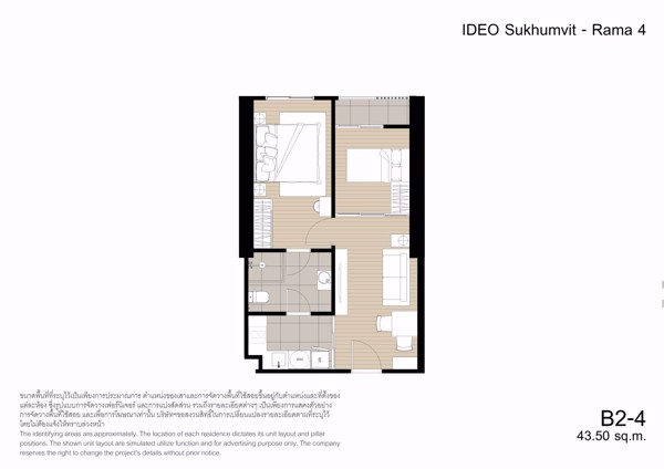 รูปภาพ 2 bed Condo in Ideo Sukhumvit - Rama 4 Phra Khanong Sub District C09702