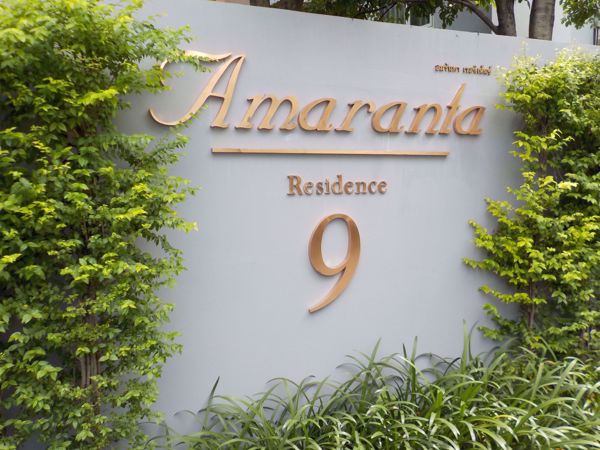 รูปภาพ Amaranta Residence