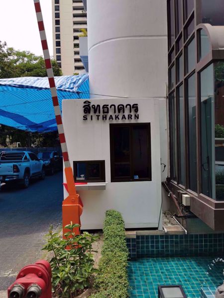 รูปภาพ Sithakarn Condominium