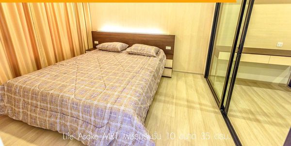 Picture of 1 bed Condo in Life Asoke Bangkapi Sub District C10750