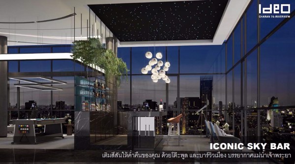 Picture of 2 bed Condo in Ideo Charan 70-Riverview Bangphlat Sub District C012891