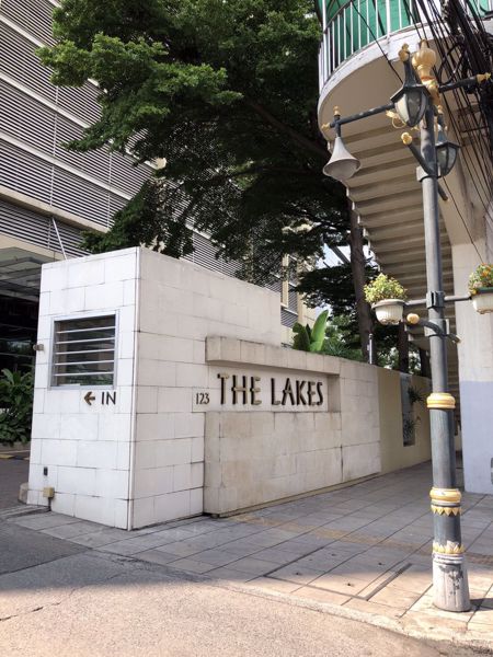 รูปภาพ 2 ห้องนอน คอนโด ในโครงการ The Lakes เขตคลองเตย แขวงคลองเตย C014467