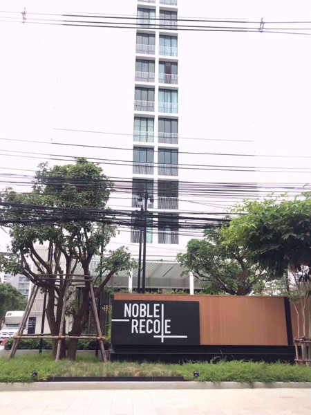 Picture of 1 bed Condo in Noble Recole Khlong Toei Nuea Sub District C016730