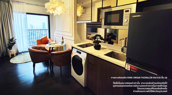 รูปภาพ 1 ห้องนอน Condo ในโครงการ Park Origin Thonglor Khlong Tan Nuea Sub District C018582