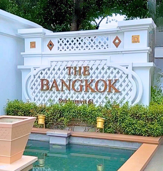 Picture of 2 bed Condo in The Bangkok Sukhumvit 61 Khlong Tan Nuea Sub District C020774